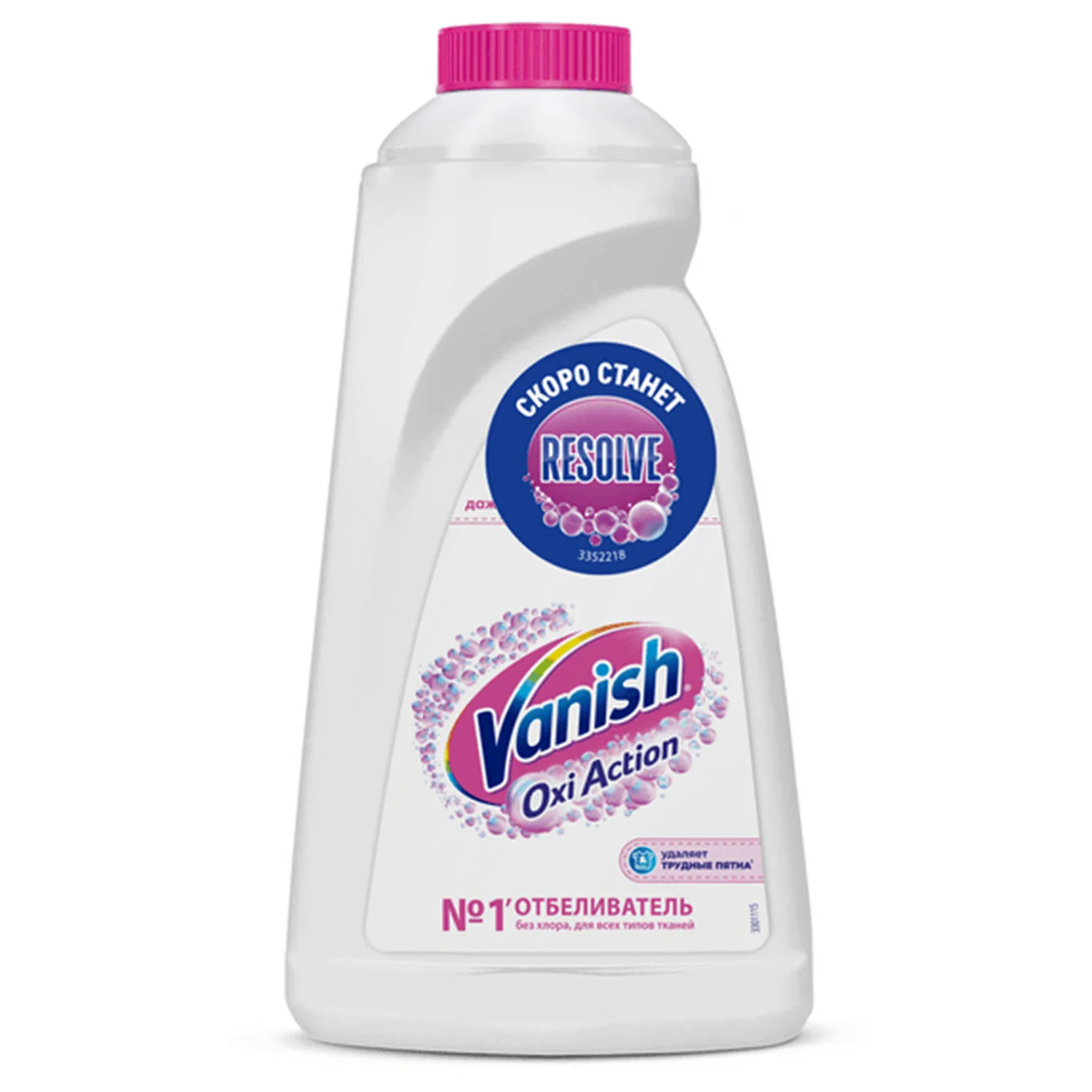Пятновыводитель для тканей Vanish OXI Action Кристальная белизна 1 л